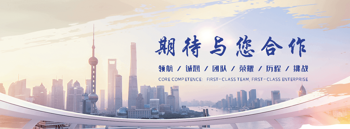 濮阳慕尼陶瓷厂